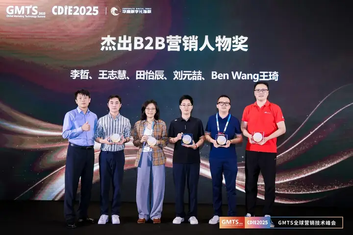 李哲在行业活动现场